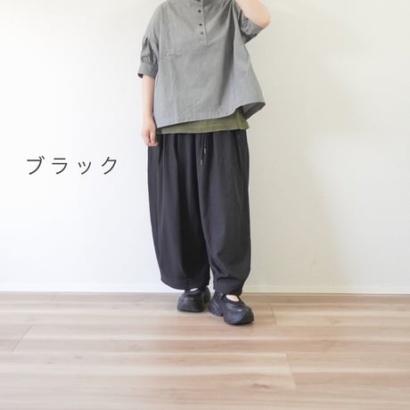 ３色＊ユニセックス＊SLOWHANDS-スローハンズ-Nomad Pants 強ストレッチ / 接触冷感 ノマドパンツ