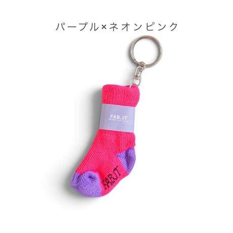 ＊goods＊FAB.IT-ファブイット-ソックスキーチェーン (N-001:SocksKeychain)