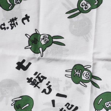 TIGRE BROCANTE／ティグルブロカンテ 七転び八起き 手ぬぐい
