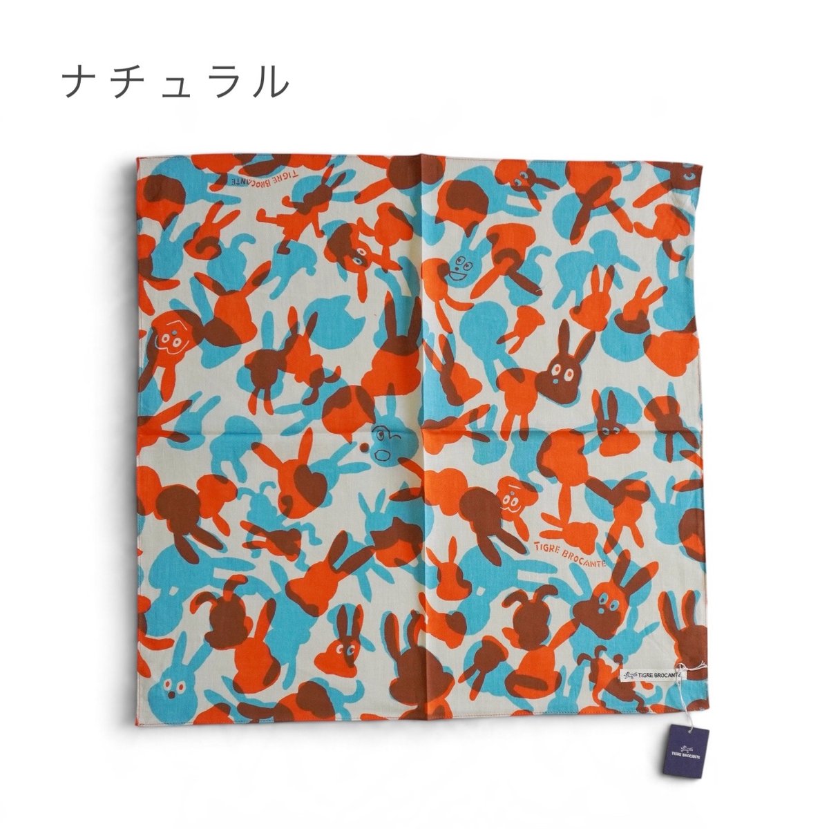 ユニセックス＊ TIGRE BROCANTE -ティグルブロカンテ- ナッティーカモ