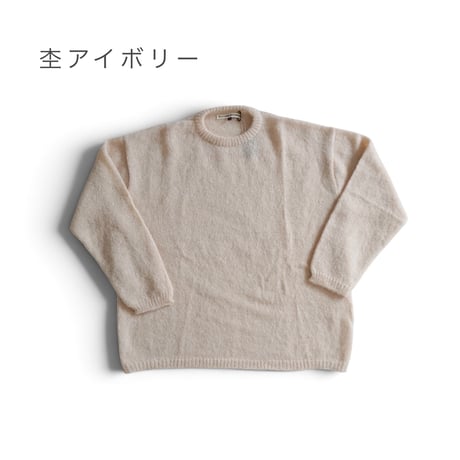 2色＊ユニセックス＊ TIGRE BROCANTE -ティグルブロカンテ- Babyアルパカ TB長袖セーター