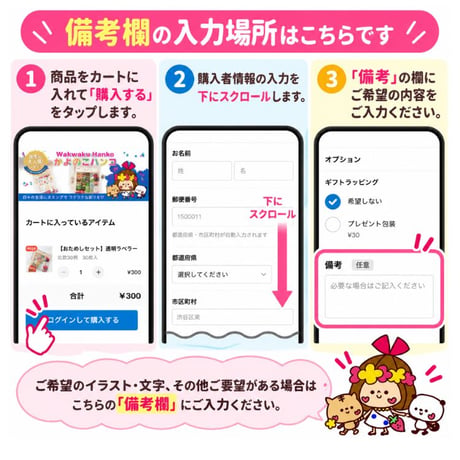 【予約販売】中学年の先生スタンプ｜3・4年生の学習モチーフ｜選べる1・3・5・8・10個