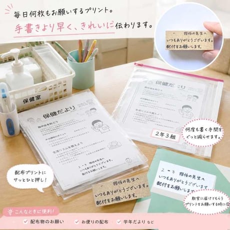 毎日の「お願い」を、もっとやさしく。