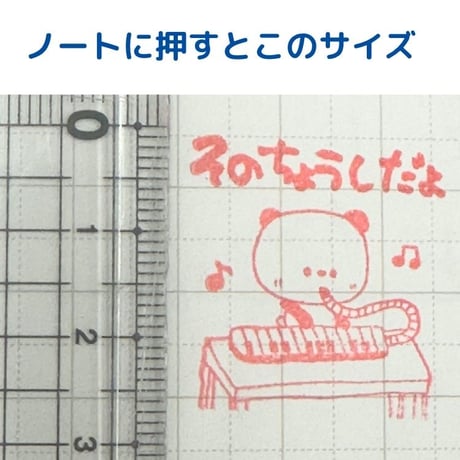 【予約販売】低学年の先生スタンプ｜1・2年生の学習モチーフ｜選べる1・4・6・8・12個