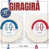 GIRAGIRA 全面箔 数字ラベラー 0～9 手帳デコ・コラージュ／レッド・ブルー