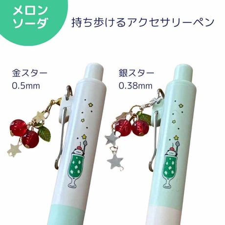 文具女子博で大人気のかょのこユニボールワンP　第三弾