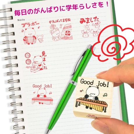 【予約販売】高学年の先生スタンプ｜5・6年生の学習モチーフ｜選べる1・4・6・8・11個
