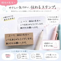 毎日の「お願い」を、もっとやさしく。