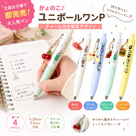 かょのこ SHOP