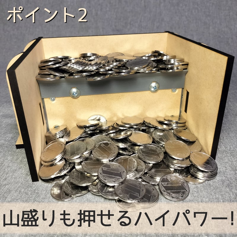 木製メダルゲーム動力機構 | 【メダルゲーム＆木製玩具】マイナークラフト