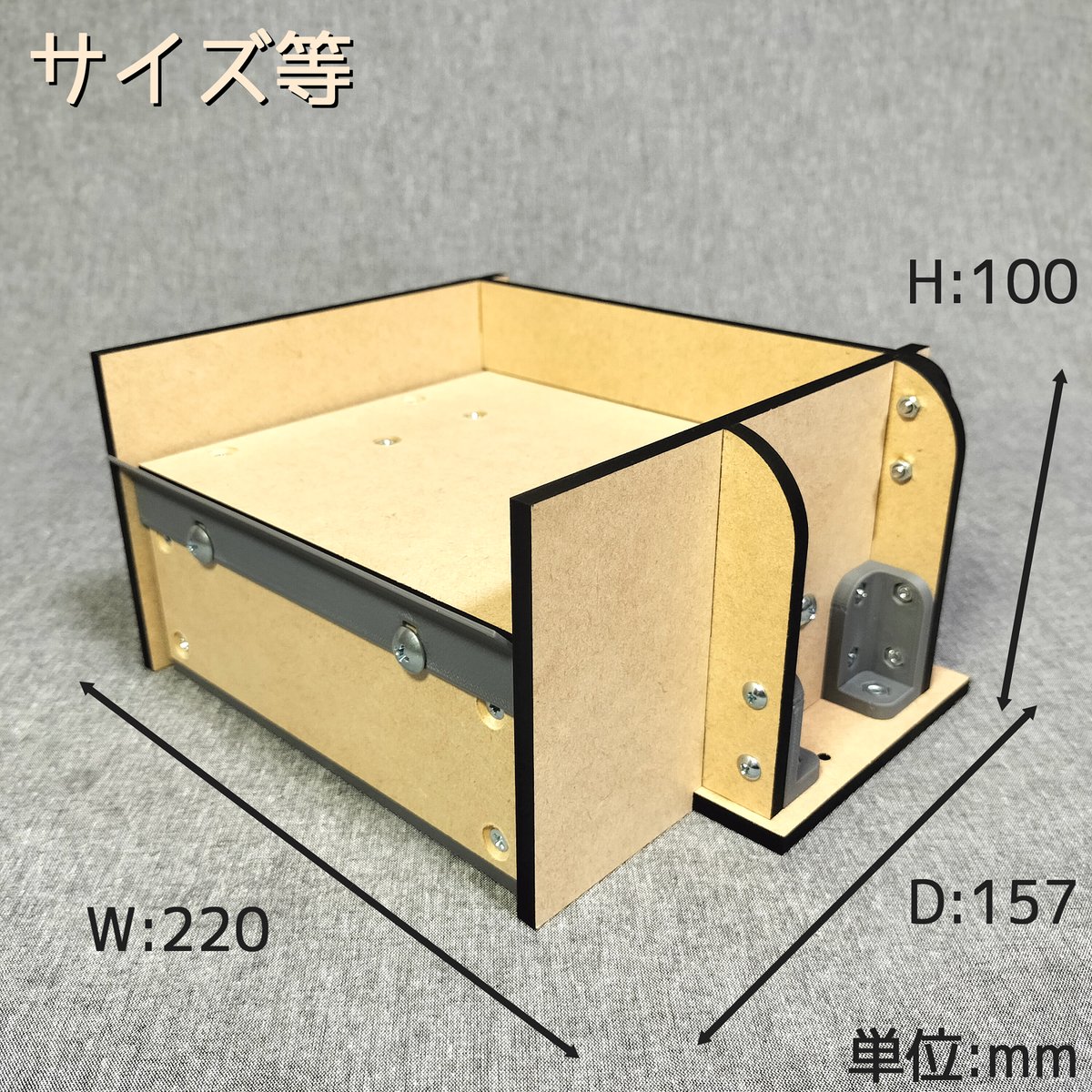 木製メダルゲーム動力機構 | 【メダルゲーム＆木製玩具】マイナークラフト