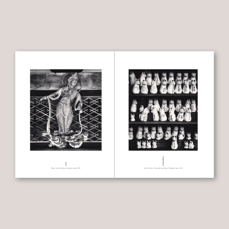 【 IN FUKUSHIMA 】Michael Kenna 初版1000部限定
