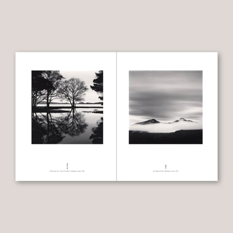 【 IN FUKUSHIMA 】Michael Kenna 初版1000部限定