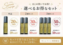 [e]ruリペアリングヘアオイル