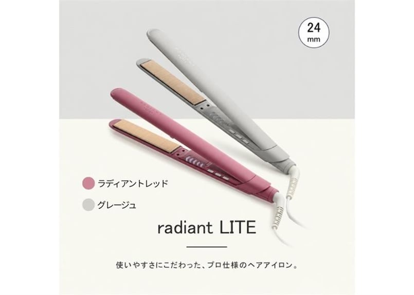 シルクプロアイロンRADIANT LITE | B next official online
