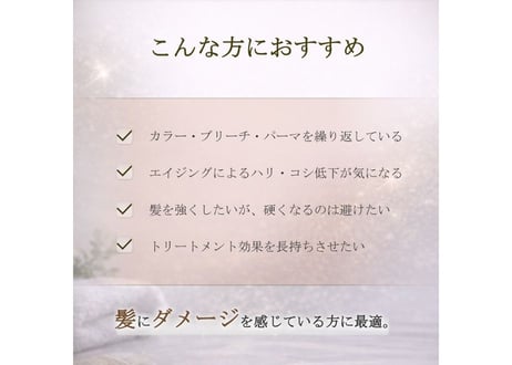 【キャンペーン特価】BN by RADIANTダメージケアシャンプー＆トリートメントボトルセット