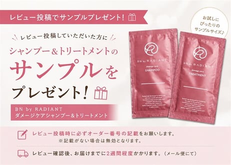 BN by RADIANT HAIR PACK