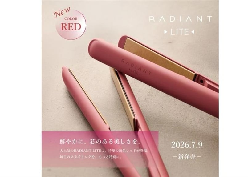 シルクプロアイロンRADIANT LITE | B next official online