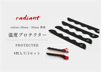 radiant温度プロテクター 28㎜/35㎜専用