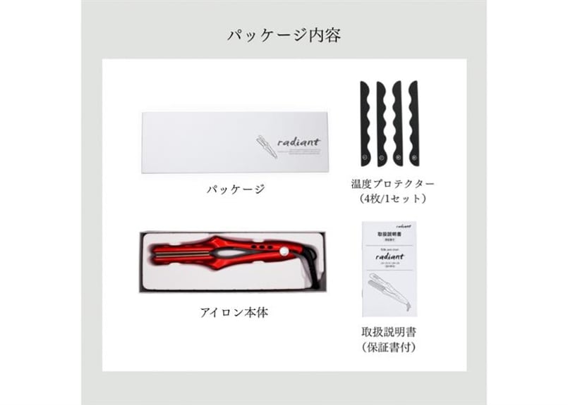 シルクプロアイロン radiant 28mm | B next official online