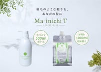 【アウトレットセール】SOCIUS TREATMENT MA- inichi T（マイニチT）