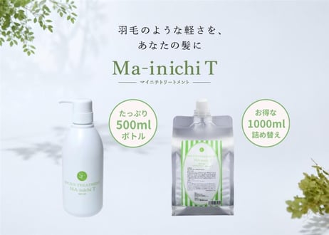 【旧パッケージ半額】SOCIUS TREATMENT MA- inichi T（マイニチT）