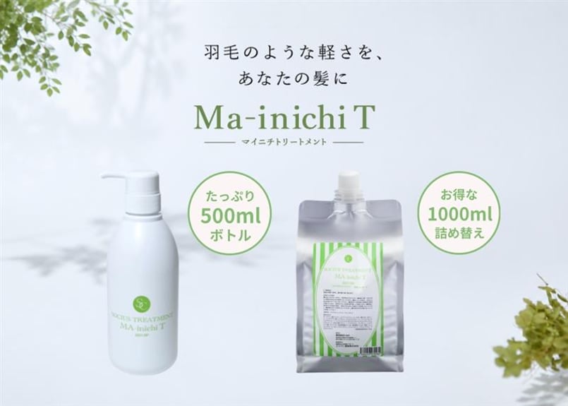 SOCIUS TREATMENT MA- inichi T（マイニチT） | B next o