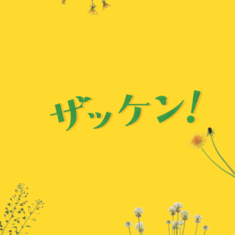 CATEGORY 書籍・パンフレット | SPOTTED MOVIE GOODS STORE