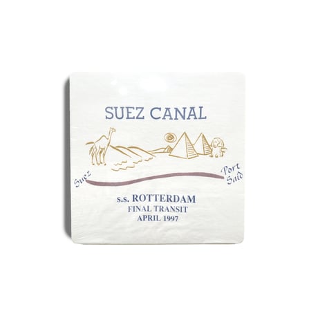 S.S. Rotterdam / Vintage, 1997 Suez Canal Final Transit S/S Tee