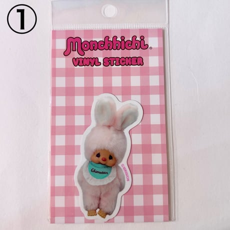 モンチッチ ステッカー② MONCHHICHI STICKER  ②