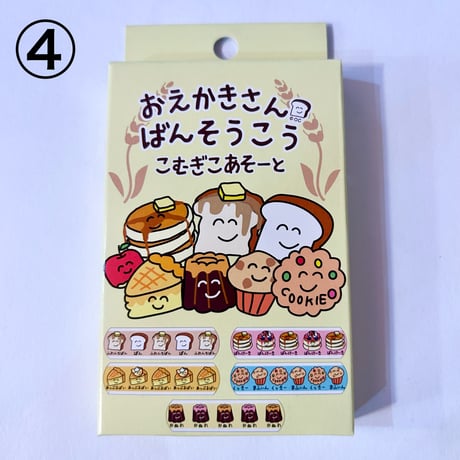 おえかきさん ばんそうこう OEKAKISAN BAND-AID