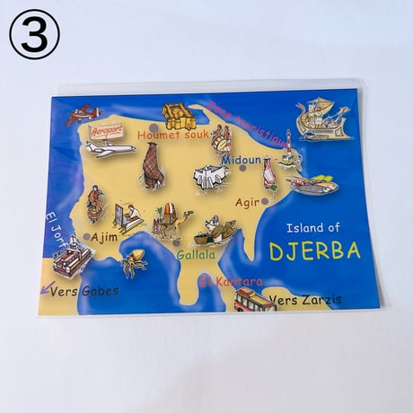 チュニジア　ポストカード　Tunisia Postcard