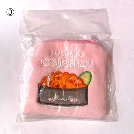 お寿司 ポーチ  SUSHI POUCH