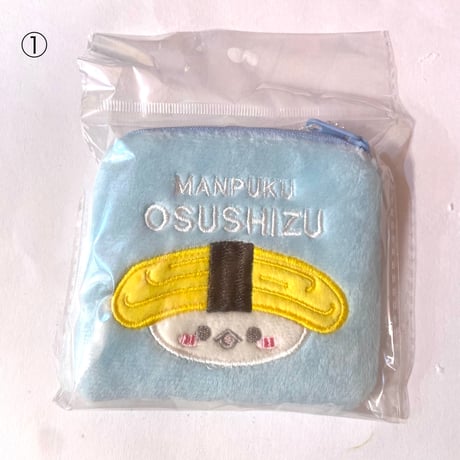 お寿司 ポーチ  SUSHI POUCH