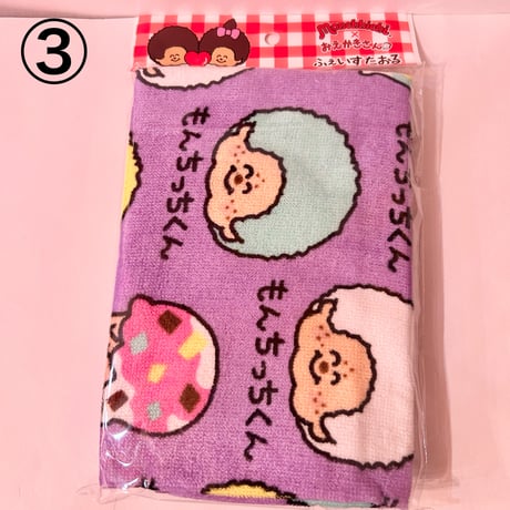 モンチッチ×おえかきさん フェイスタオル MONCHHICHI FACE TOWEL