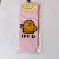 はにわ 靴下   HANIWA SOCKS