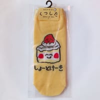 しょーとけーき 靴下  CAKE SOCKS