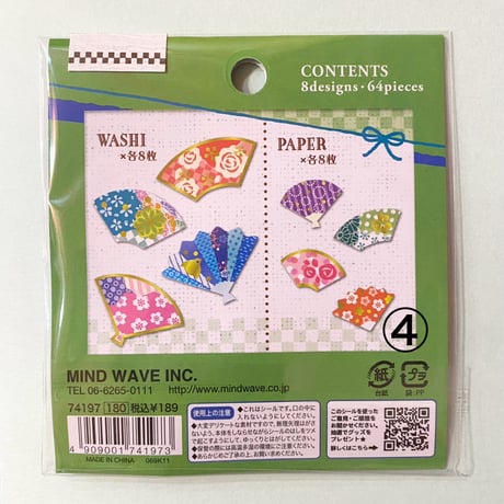 和風フレークシール　JAPANESE FLAKE STICKERS
