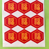 福 シール  六角形