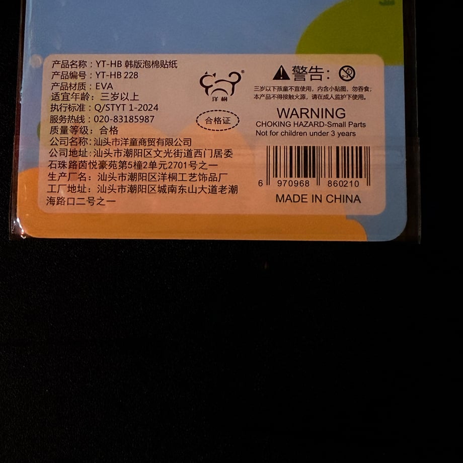 6a94f75f5973984216ada2fc