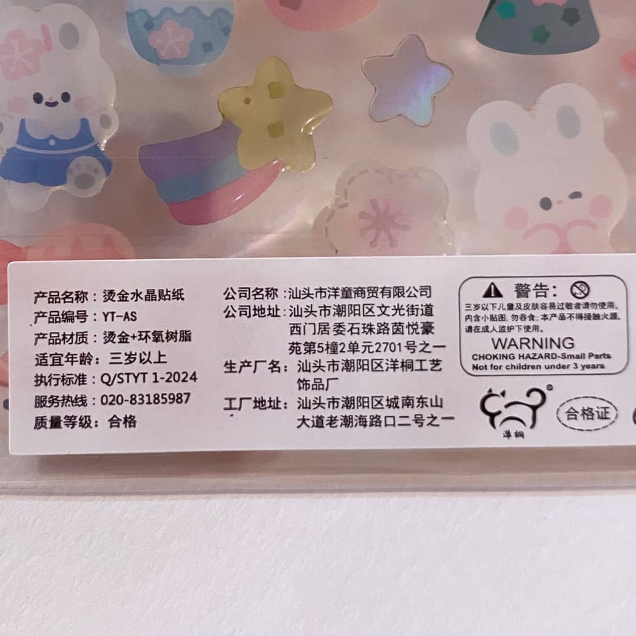 6a97afdc63cfc31c163e151c