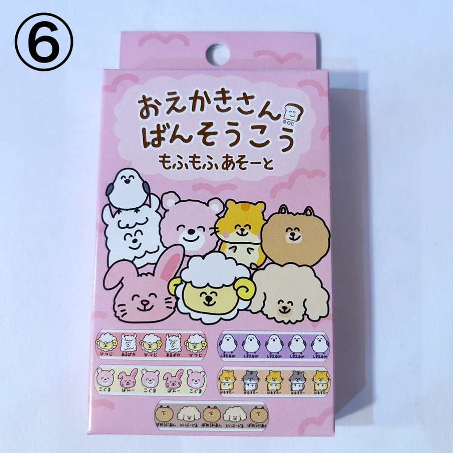 6a9bd28f8f9c85e540e6feb8