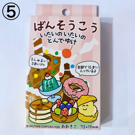 おえかきさん ばんそうこう OEKAKISAN BAND-AID