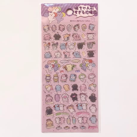 猫の応援団 ぷっくりシール　CHEERING CAT STICKER