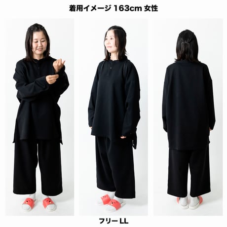 【養生用館内着】クルタ風トップス＆ボトムス（ウールライクギャバ）⚠️12/上旬〜中旬発送分先行予約🉐