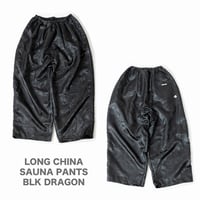 チャイナサウナパンツ4.0 黒龍柄🐉｜⚠️12/上〜中旬発送分先行予約🉐