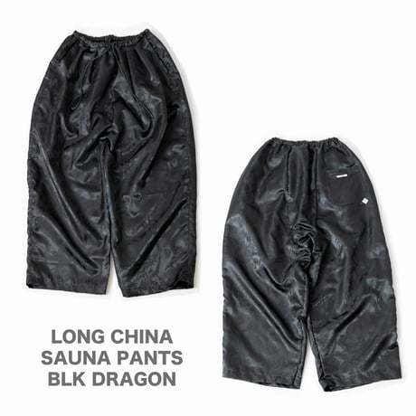 チャイナサウナパンツ4.0 黒龍柄🐉｜⚠️12/上〜中旬発送分先行予約🉐