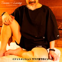 Sauna↔︎Living Dot Mesh テントサウナパンツ3.0  ⚠️11/上〜中旬発送分先行予約🉐