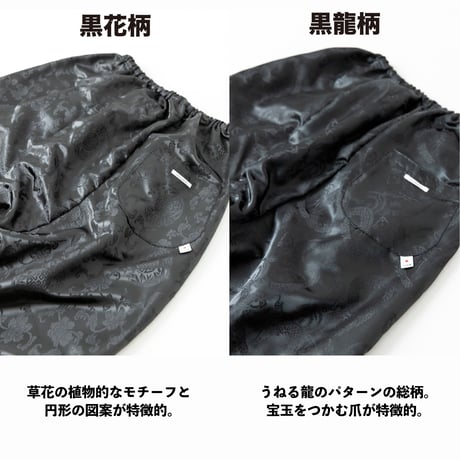 チャイナサウナパンツ4.0 黒龍柄🐉｜⚠️12/上〜中旬発送分先行予約🉐