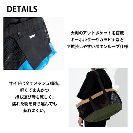 R/V ウォッシャブルメッシュ4wayトート【TURQUOISExORANGE(NAVY)】